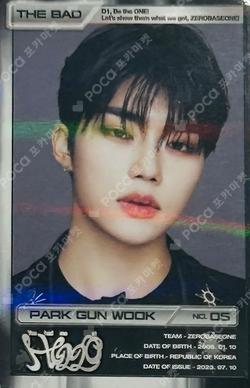 You had me at HELLO SOLAR ver. PARK GUNWOOK photocard image