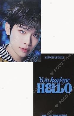 You had me at HELLO PHOTOBOOK ver.+Digipack ver. MUSICPLANT LUCKY DRAW