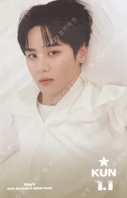 2022 SEASON'S GREETINGS YES24