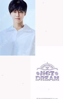 2022 SEASON'S GREETINGS 11st