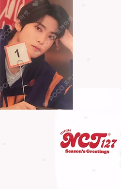 2022 SEASON'S GREETINGS Near By Music