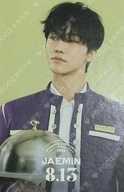 2022 SEASON'S GREETINGS YES24