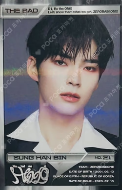 You had me at HELLO SOLAR ver.
