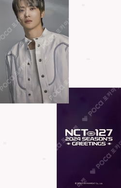 2024 SEASON'S GREETINGS WEVERSE