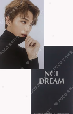 2020 NCT DREAM SEASON'S GREETINGS WITHDRAMA
