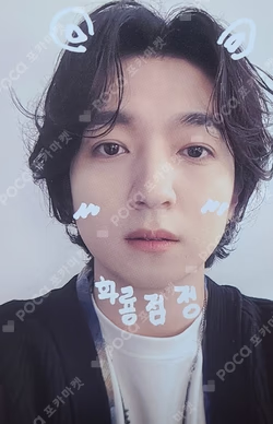 Fourever WHOSFAN WINNER