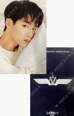 2022 SEASON'S GREETINGS WITHDRAMA WINWIN photocard image