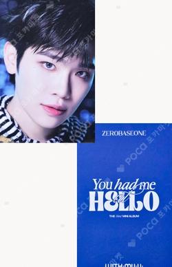You had me at HELLO PHOTOBOOK ver.+Digipack ver. WITHMUU LUCKY DRAW