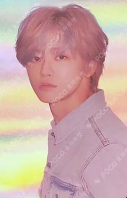 We Boom Photokeyring + Hologram card SET