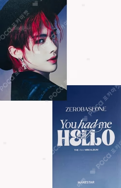 You had me at HELLO PHOTOBOOK ver.+Digipack ver. MAKESTAR LUCKY DRAW