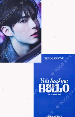You had me at HELLO PHOTOBOOK ver.+Digipack ver. WITHMUU LUCKY DRAW