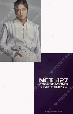 2024 SEASON'S GREETINGS WEVERSE