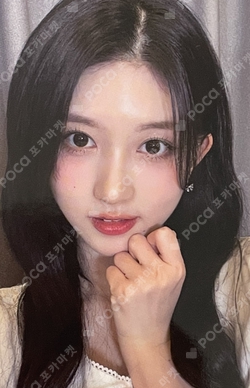 Pocamarket, IVE GAEUL IVE SWITCH SOUND WAVE K-pop Photocard