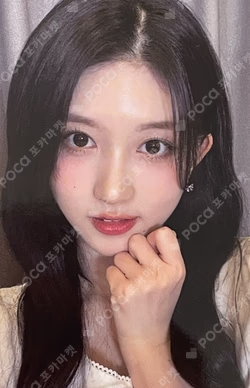 IVE SWITCH SOUND WAVE