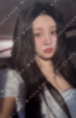 SUPER REAL ME Hellolive shop