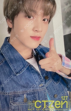 Pocamarket, NCT HAECHAN NCT 127 OFFICIAL BOOK Vol.4 K-pop Photocard