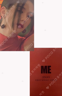 ME APPLEMUSIC