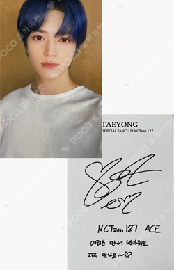 Pocamarket, NCT TAEYONG 2020 NCT 127 OFFICIAL FANCLUB KIT K-pop