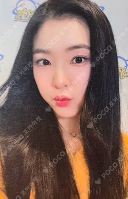 Chill Kill StarRiver