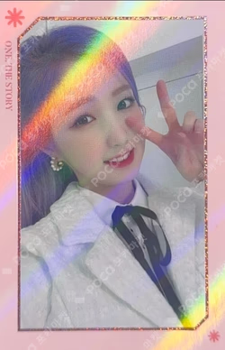 ONE, THE STORY TRADING CARD