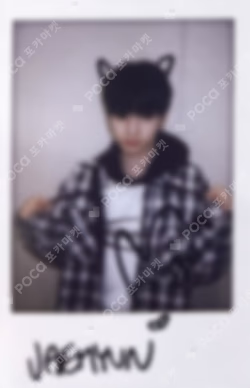 HOW? POP-UP CAFE SET MENU JAEHYUN photocard image