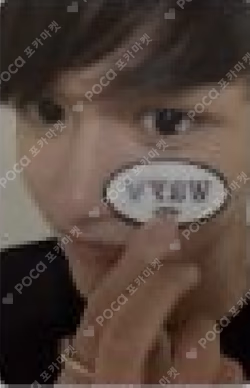 Take Off Tattoo + Sticker Set LUCAS photocard image