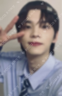 Sparkling Blue UNIVERSAL LUCKY DRAW