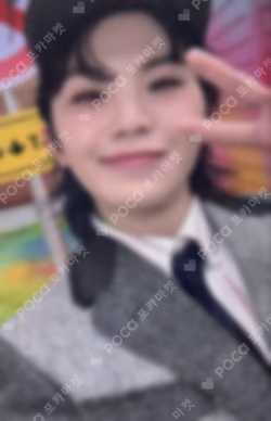 17 IS RIGHT HERE Target Exclusive WOOZI photocard image