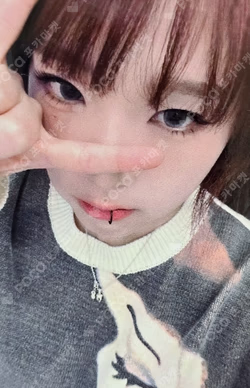 GOOD MORNING WITHMUU