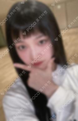 SUPER REAL ME HMV LUCKY DRAW IROHA photocard image