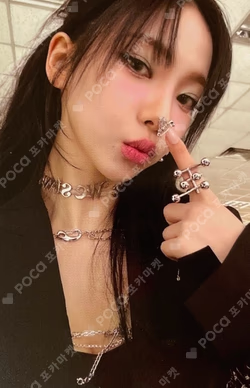 aespa WEEK - Armageddon : The Mystery Circle NAIL STICKER