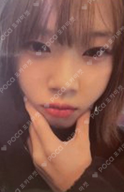 Pocamarket, UNIS KOTOKO WE UNIS WITHMUU LUCKY DRAW K-pop Photocard