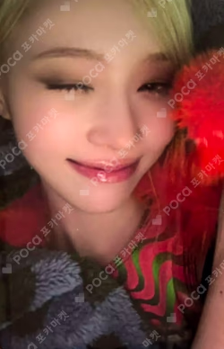 aespa WINTER photocard image