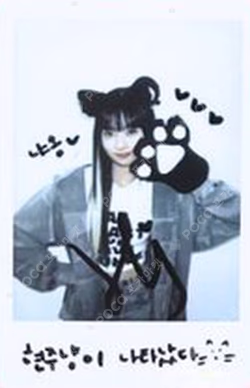 WE UNIS WITHMUU LUCKY DRAW