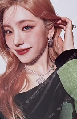 Algorhythm MIDZY JAPAN Limited Edition YEJI photocard image