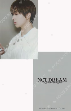 2023 SEASON'S GREETINGS staronemall