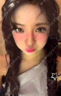 Armageddon MUSIC KOREA NINGNING photocard image