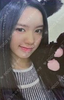 WE UNIS WITHMUU LUCKY DRAW