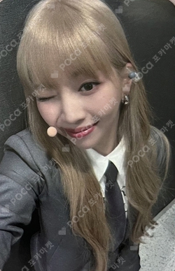 Pocamarket, UNIS NANA WE UNIS BROADCAST K-pop Photocard