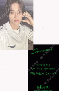2nd PHOTO BOOK [Summer]