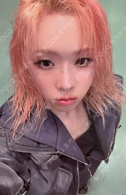 aespa WINTER photocard image