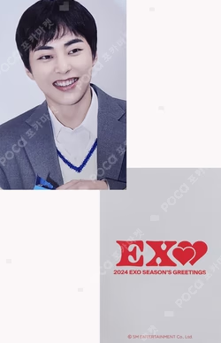 2024 SEASON'S GREETINGS K Star Hit