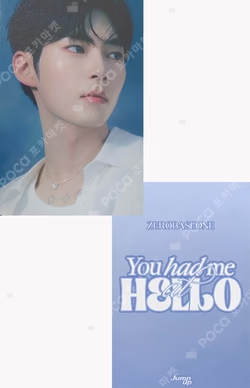 You had me at HELLO PHOTOBOOK ver.+Digipack ver. JUMP UP LUCKY DRAW
