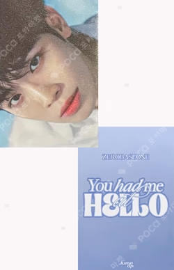 You had me at HELLO PHOTOBOOK ver.+Digipack ver. JUMP UP LUCKY DRAW