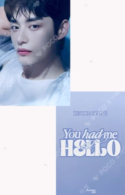 You had me at HELLO PHOTOBOOK ver.+Digipack ver. JUMP UP LUCKY DRAW