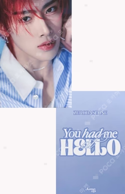 You had me at HELLO PHOTOBOOK ver.+Digipack ver. JUMP UP LUCKY DRAW