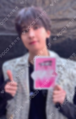 SEVENTEEN FOLLOW AGAIN THE CITY STAMP RALLY