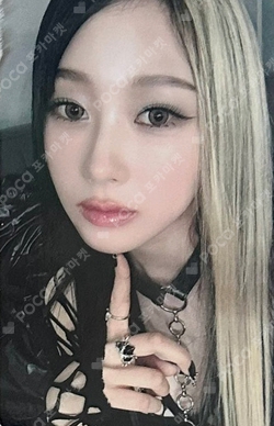 Pocamarket, aespa GISELLE Armageddon INTERASIA K-pop Photocard