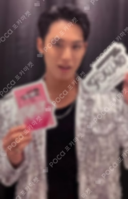 SEVENTEEN FOLLOW AGAIN THE CITY STAMP RALLY