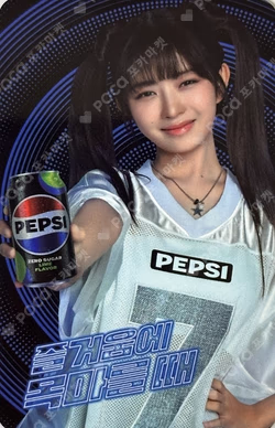 PEPSI